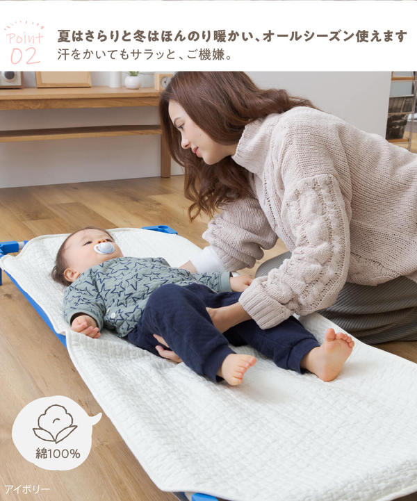 コットカバー 寝具 58×101cm Mサイズ ベージュ CLOUD柄 表層 綿100% mofua モフア イブル 子供用 お昼寝 シーツ【代引不可】