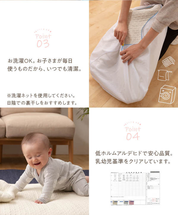 コットカバー 寝具 58×101cm Mサイズ ベージュ CLOUD柄 表層 綿100% mofua モフア イブル 子供用 お昼寝 シーツ【代引不可】