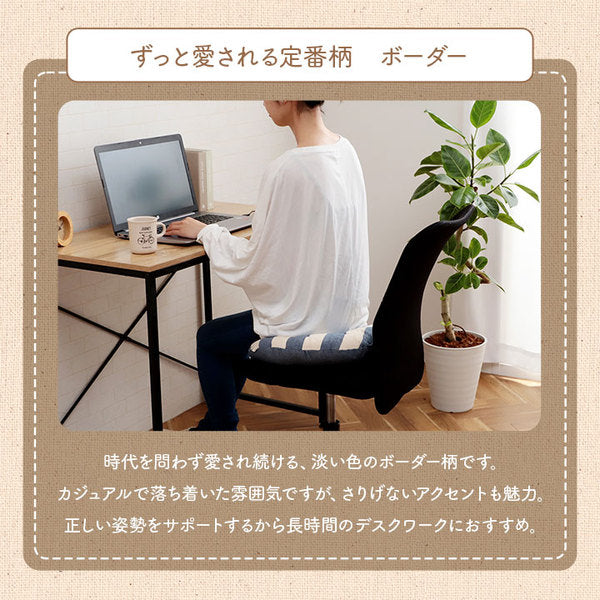 クッション 円形 約35cm丸 ベージュ 円座 穴あき オーガニックコットン 綿100% ボーダー 柄 洗える 穴あきクッション 円座クッション 円形クッション【代引不可】