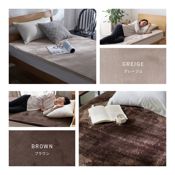 ベッドシーツ 寝具 約70×120cm グレージュ ベビー用 mofua モフア あったか 防水シーツ エコテックス認証 BABY 子ども用【代引不可】