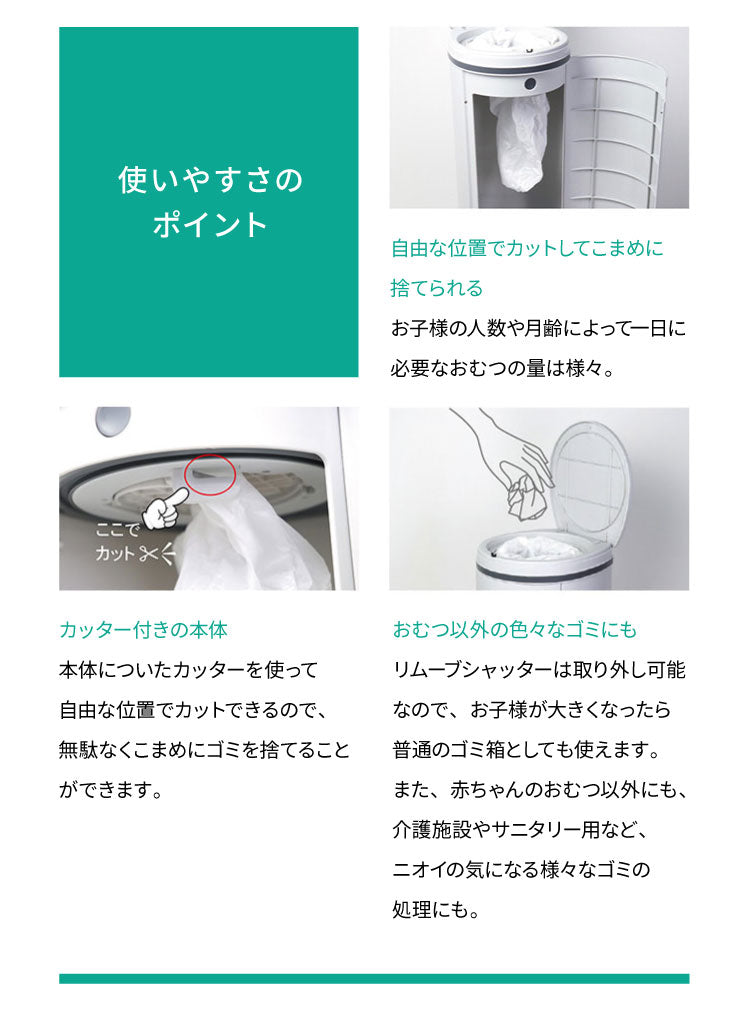 おむつ処理用ゴミ袋 詰替レフィル 3個入り 消臭おむつゴミ箱用 詰替カセット 臭わない 防臭 消臭 抗菌 約40回分×3個入り DEO・PAIL デオペール (代引不可)