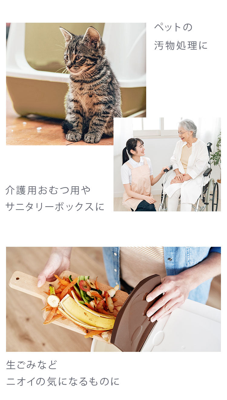 デオペール 消臭おむつゴミ箱 + 詰替カセット 3個 スターターセット ゴミ箱 ゴミ袋セット おむつペール ペット用 ゴミ箱(代引不可)