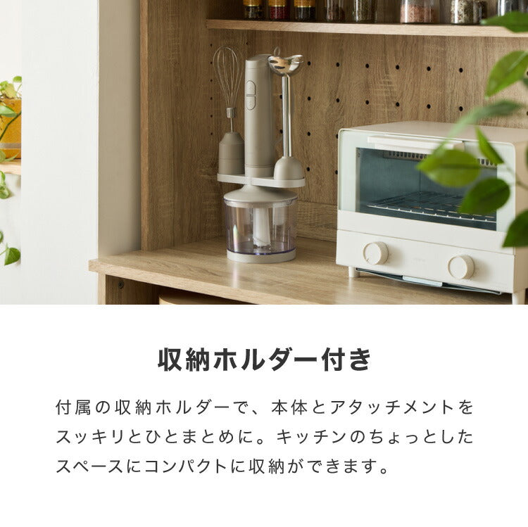 【アタッチメントフルセット】simplus ハンドブレンダー フードプロセッサー ブレンダー ミキサー チョッパー 離乳食 介護食 多機能 時短 スムージー 鍋キズ防止 氷も砕ける シンプラス SP-BD02