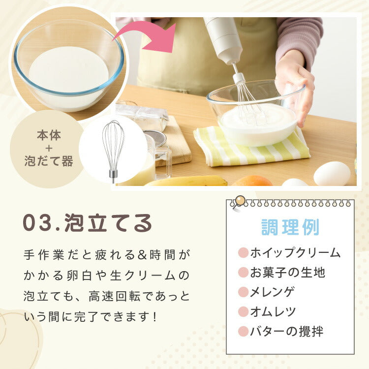 【アタッチメントフルセット】simplus ハンドブレンダー フードプロセッサー ブレンダー ミキサー チョッパー 離乳食 介護食 多機能 時短 スムージー 鍋キズ防止 氷も砕ける シンプラス SP-BD02