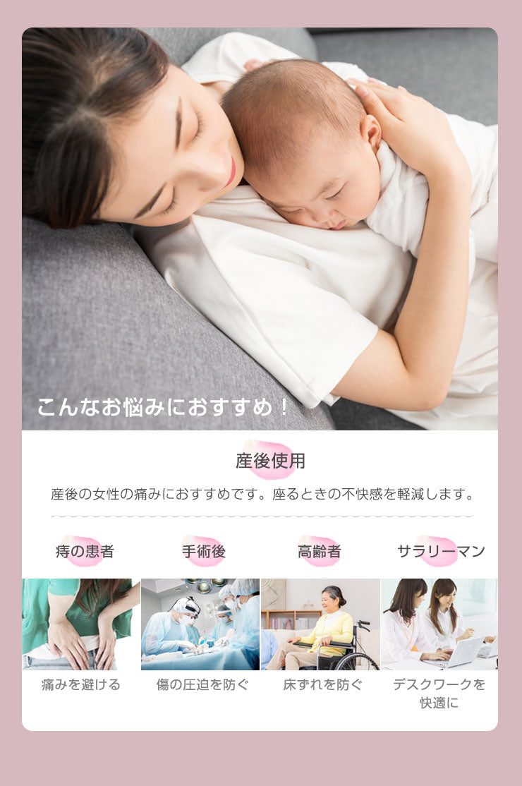 円座クッション 産後 U字 高反発 直径40cm 厚さ6cm 50D PUレザー お手入れ簡単 クッション 痔 術後 マタニティ 授乳 チェア 椅子 穴あき ドーナツ デスクワーク 高齢者 痛み対策