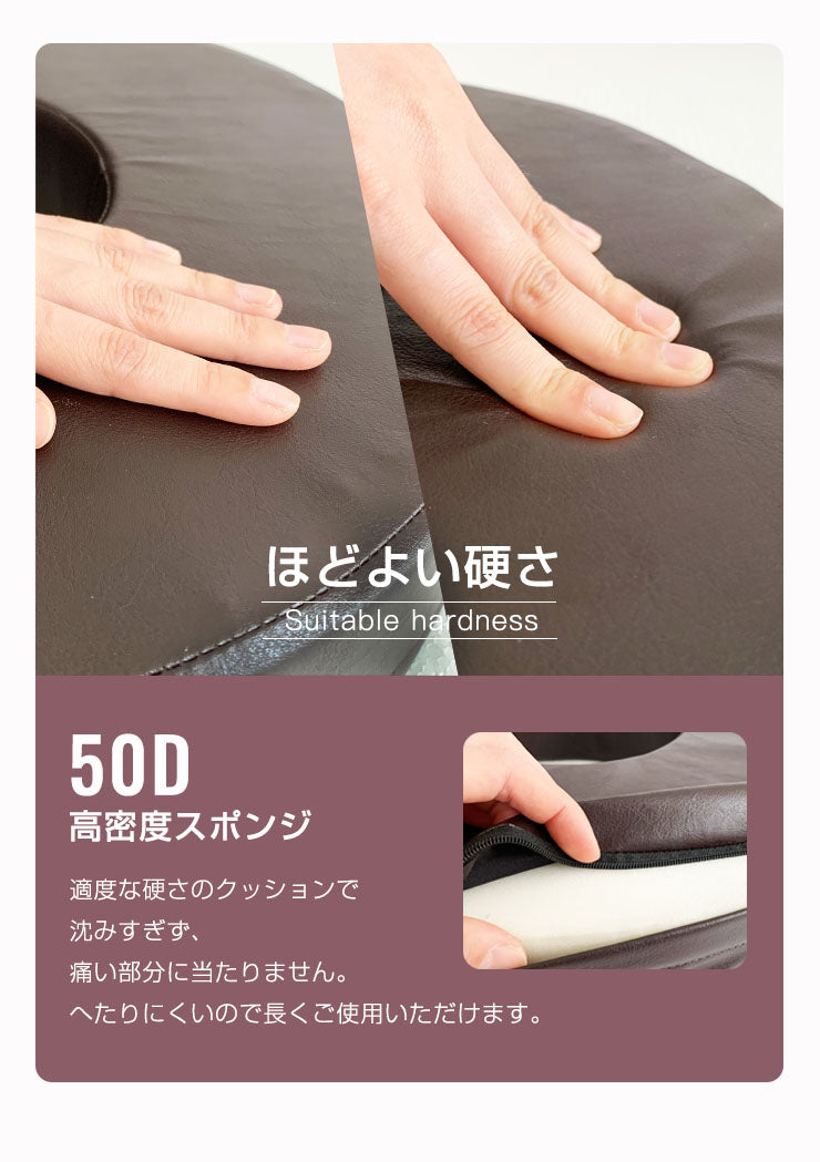 円座クッション 産後 U字 高反発 直径40cm 厚さ6cm 50D PUレザー お手入れ簡単 クッション 痔 術後 マタニティ 授乳 チェア 椅子 穴あき ドーナツ デスクワーク 高齢者 痛み対策