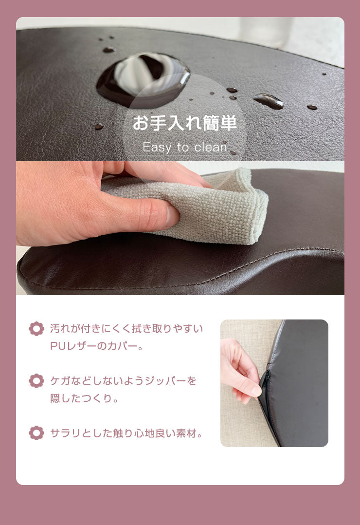 円座クッション 産後 U字 高反発 直径40cm 厚さ6cm 50D PUレザー お手入れ簡単 クッション 痔 術後 マタニティ 授乳 チェア 椅子 穴あき ドーナツ デスクワーク 高齢者 痛み対策