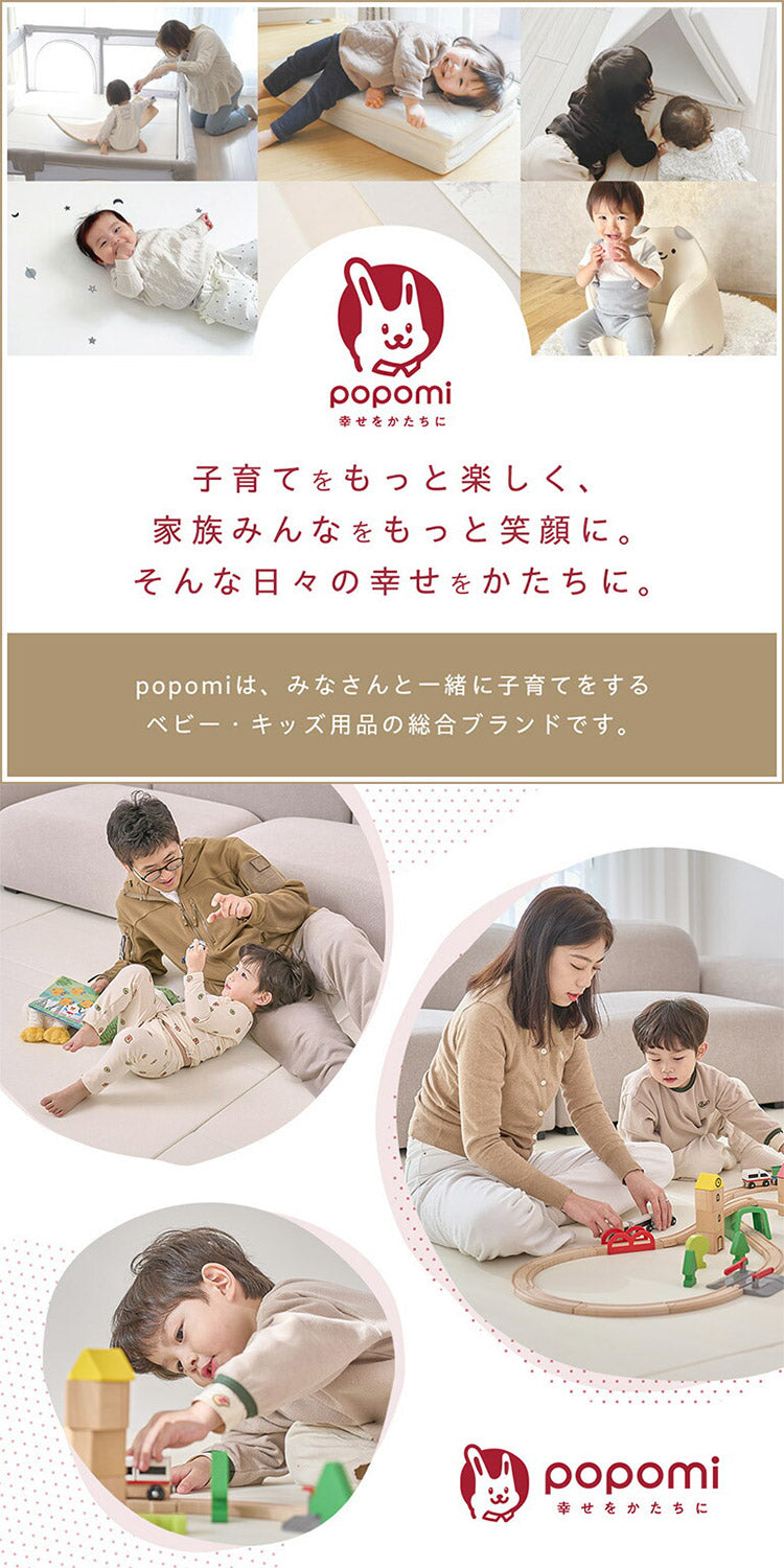 popomi ポポミ ベビーファンシート 82×32×3.2cm ベビーカー シート 扇風機 夏 ハニカムメッシュ 蒸れにくい ファン付きシート クールシート 洗える(代引不可)