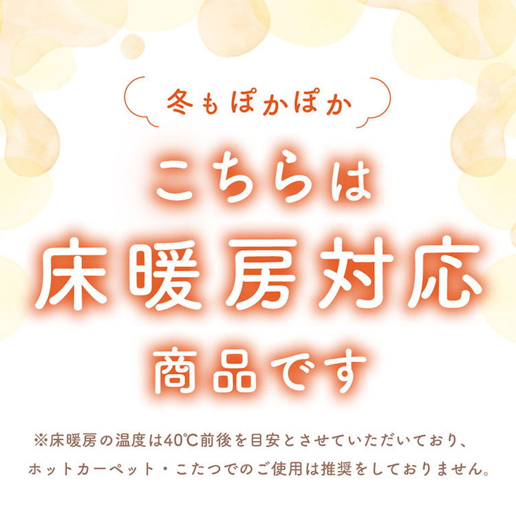 popomi ポポミ もちもち抗菌PVCマット 140×200×1.5cm 抗菌 プレイマット ベビー もちもち PVCマット 140 200 1.5cm 防水 シームレス ベビーマット 厚手 防音 PVC 床暖房対応 冬 赤ちゃん(代引不可)