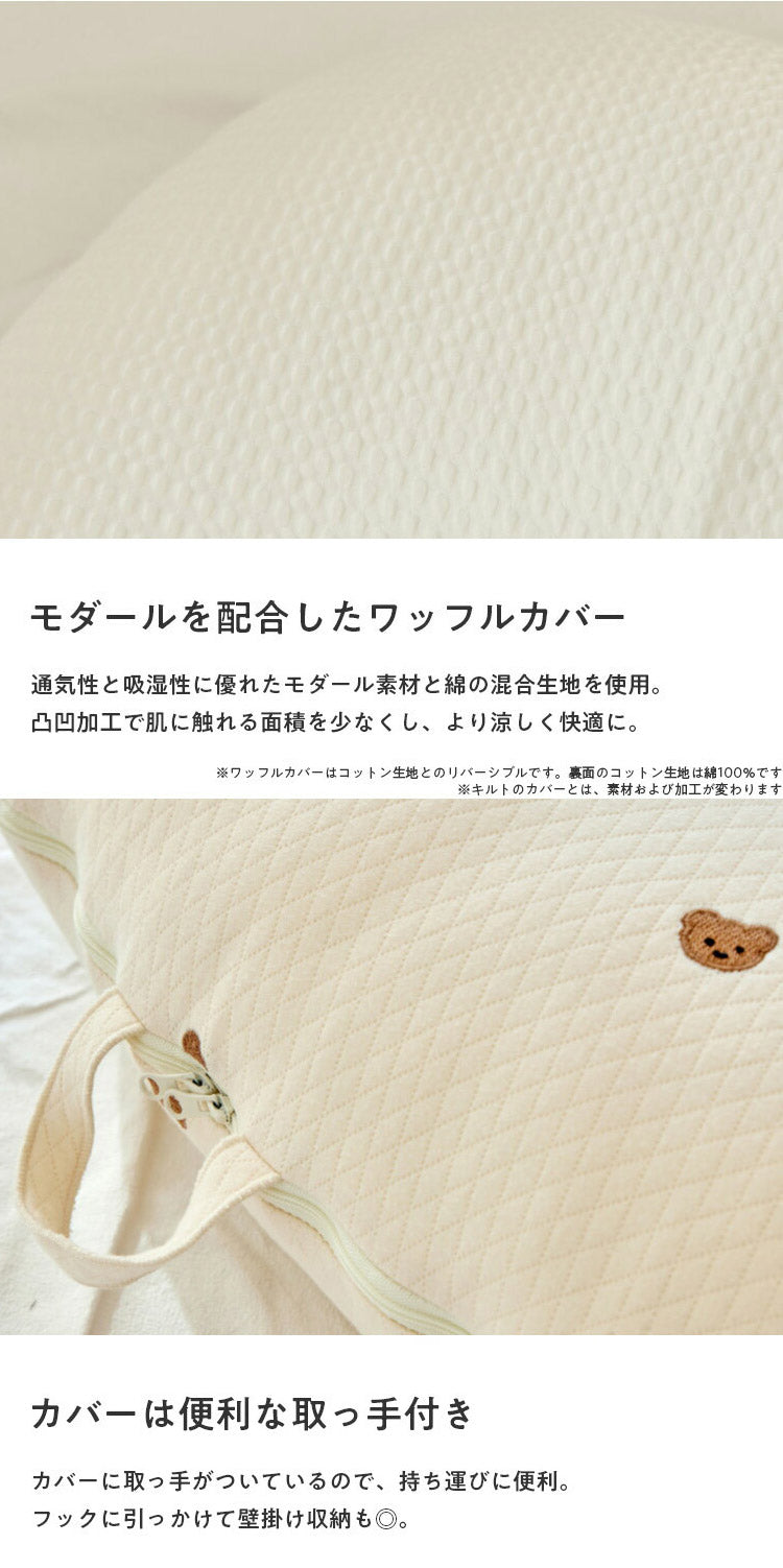 【専用カバー単品】ROTOTObebe ロトトクッションカバー 授乳クッション 吐き戻し防止 クッション 赤ちゃん ベビー 枕 ベビーベッド セルフねんね へたらない カバー お昼寝クッション クッション イブル 綿 コットン(代引不可)