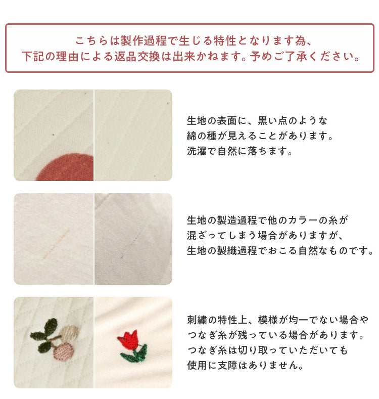 【専用カバー単品】ROTOTObebe ロトトクッションカバー 授乳クッション 吐き戻し防止 クッション 赤ちゃん ベビー 枕 ベビーベッド セルフねんね へたらない カバー お昼寝クッション クッション イブル 綿 コットン(代引不可)