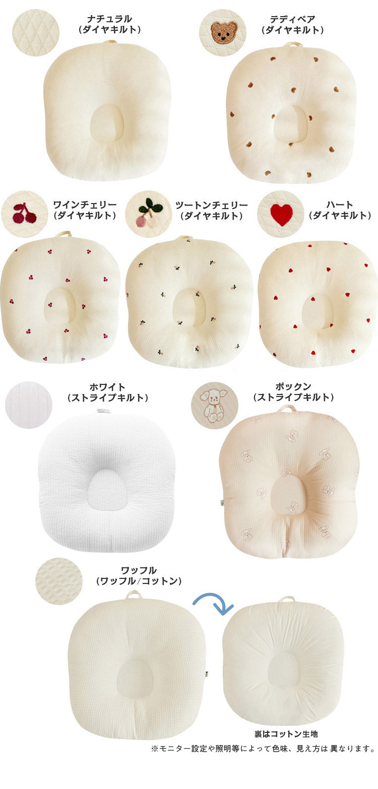 【専用カバー単品】ROTOTObebe ロトトクッションカバー 授乳クッション 吐き戻し防止 クッション 赤ちゃん ベビー 枕 ベビーベッド セルフねんね へたらない カバー お昼寝クッション クッション イブル 綿 コットン(代引不可)