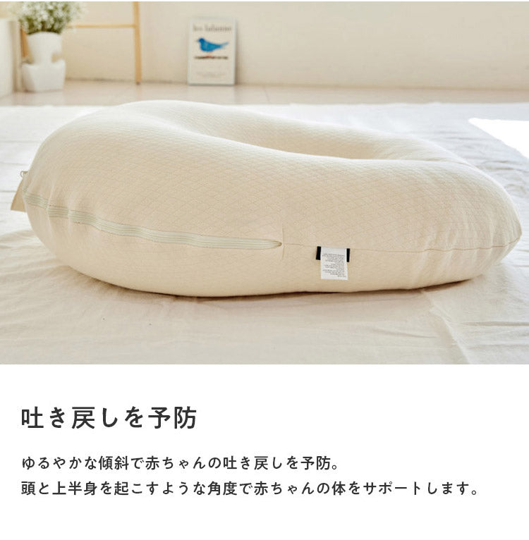 【専用カバー単品】ROTOTObebe ロトトクッションカバー 授乳クッション 吐き戻し防止 クッション 赤ちゃん ベビー 枕 ベビーベッド セルフねんね へたらない カバー お昼寝クッション クッション イブル 綿 コットン(代引不可)