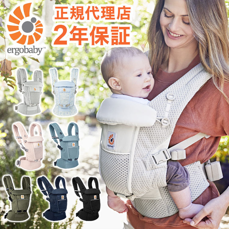 【正規代理店】【2年間保証付】エルゴベビー アダプトソフトフレックス EBC ADAPT SoftFlex 抱き方 4way 抱っこ紐 スリング おんぶ紐 出産祝い ギフト