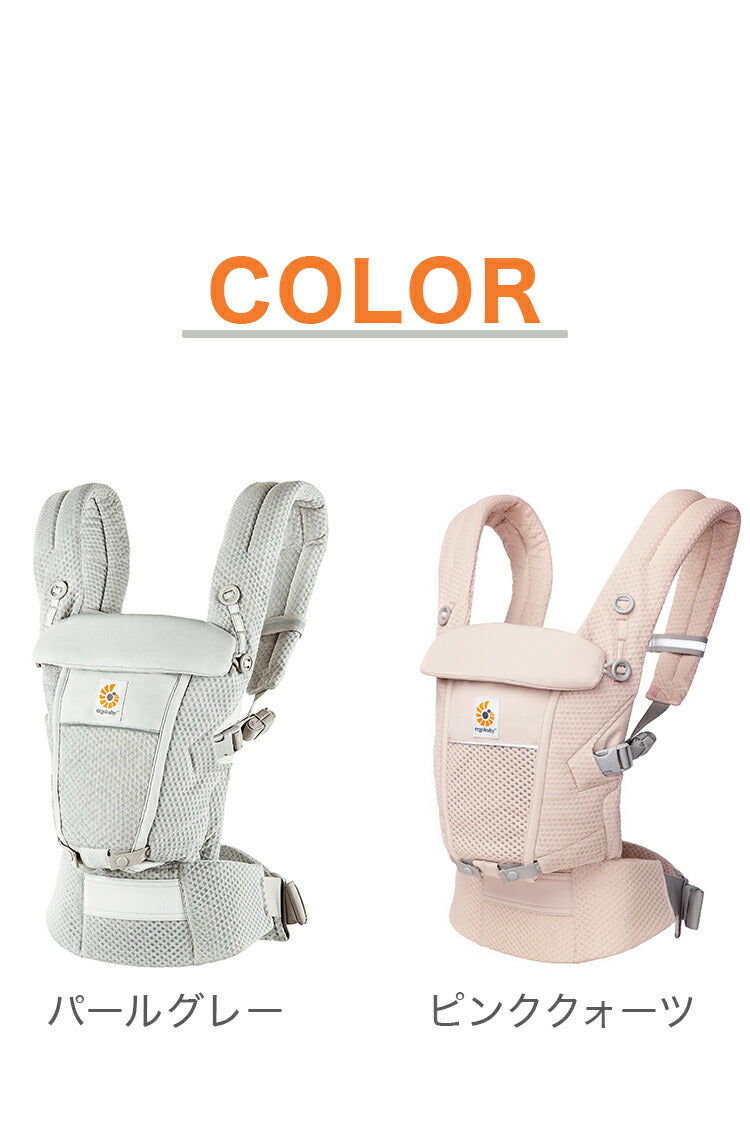 【正規代理店】【2年間保証付】エルゴベビー アダプトソフトフレックス EBC ADAPT SoftFlex 抱き方 4way 抱っこ紐 スリング おんぶ紐 出産祝い ギフト
