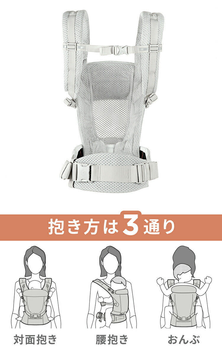 【正規代理店】【2年間保証付】エルゴベビー アダプトソフトフレックス EBC ADAPT SoftFlex 抱き方 4way 抱っこ紐 スリング おんぶ紐 出産祝い ギフト