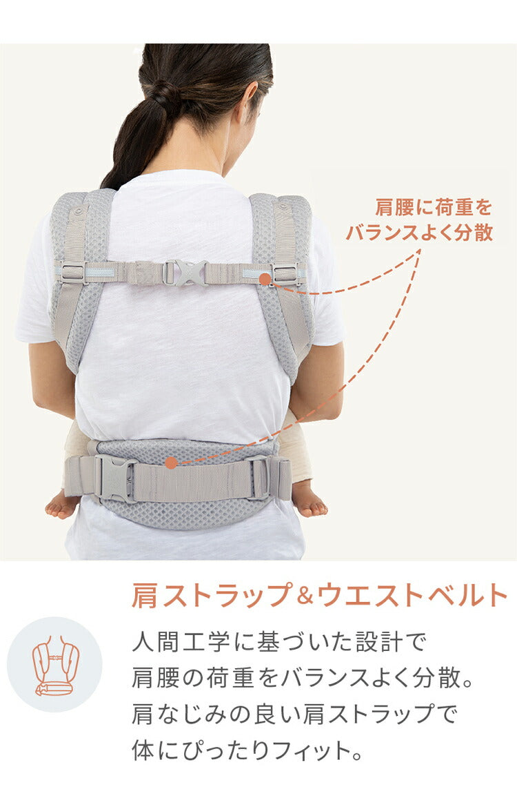 【正規代理店】【2年間保証付】エルゴベビー アダプトソフトフレックス EBC ADAPT SoftFlex 抱き方 4way 抱っこ紐 スリング おんぶ紐 出産祝い ギフト
