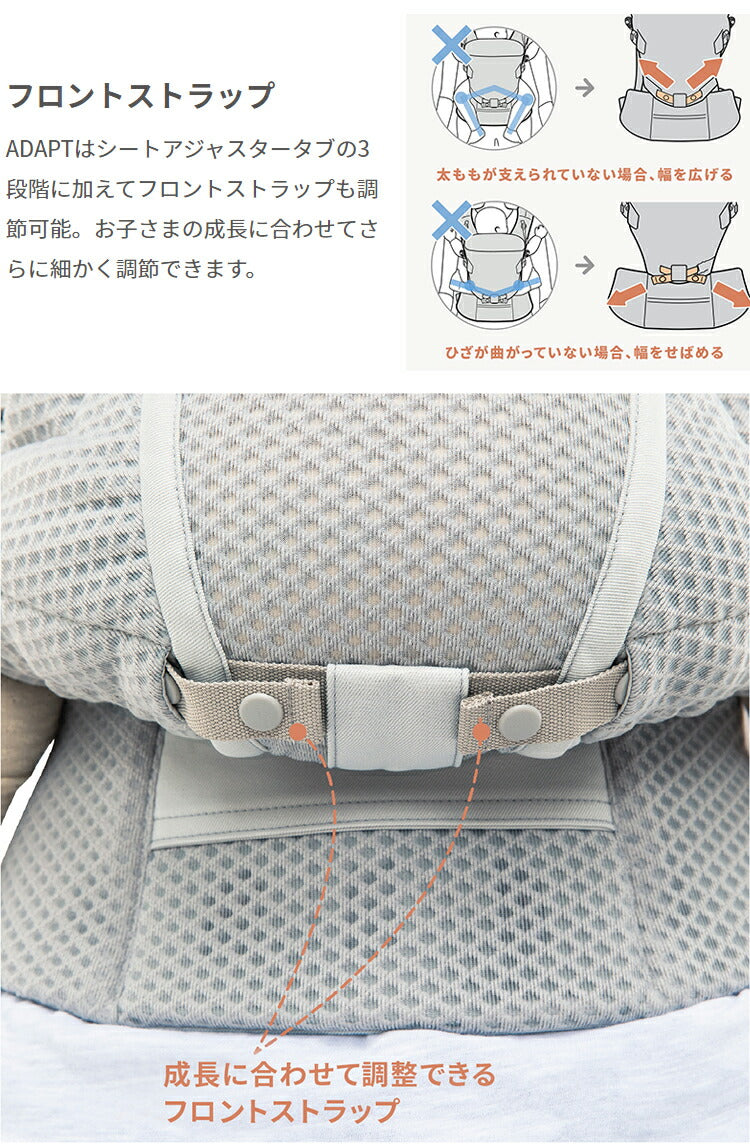 【正規代理店】【2年間保証付】エルゴベビー アダプトソフトフレックス EBC ADAPT SoftFlex 抱き方 4way 抱っこ紐 スリング おんぶ紐 出産祝い ギフト