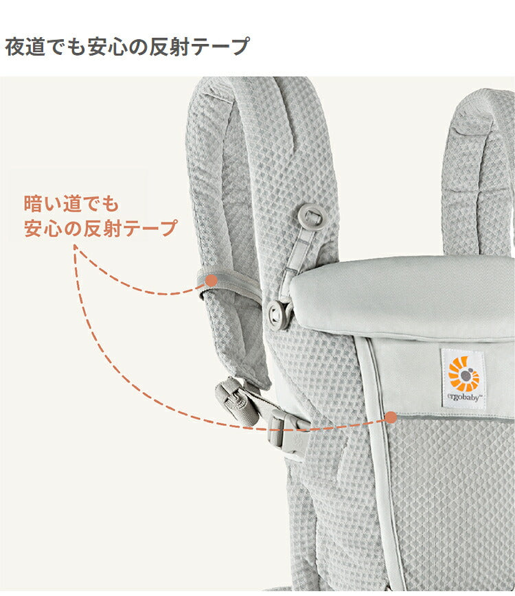 【正規代理店】【2年間保証付】エルゴベビー アダプトソフトフレックス EBC ADAPT SoftFlex 抱き方 4way 抱っこ紐 スリング おんぶ紐 出産祝い ギフト