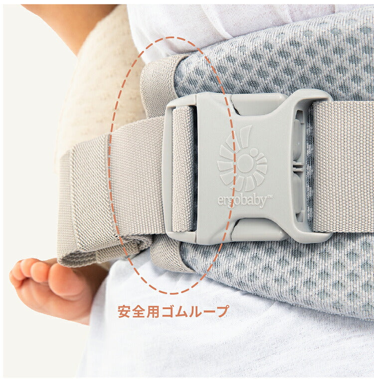 【正規代理店】【2年間保証付】エルゴベビー アダプトソフトフレックス EBC ADAPT SoftFlex 抱き方 4way 抱っこ紐 スリング おんぶ紐 出産祝い ギフト