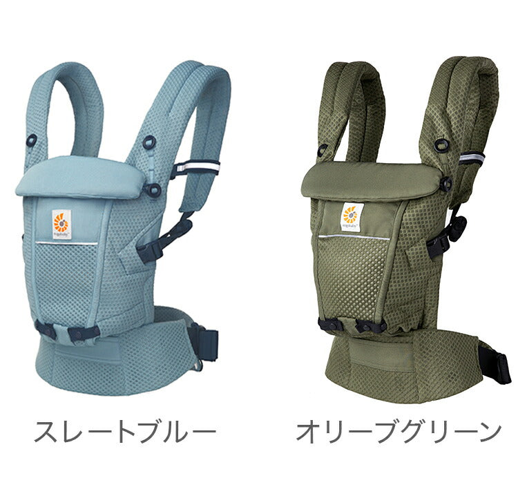 【正規代理店】【2年間保証付】エルゴベビー アダプトソフトフレックス EBC ADAPT SoftFlex 抱き方 4way 抱っこ紐 スリング おんぶ紐 出産祝い ギフト
