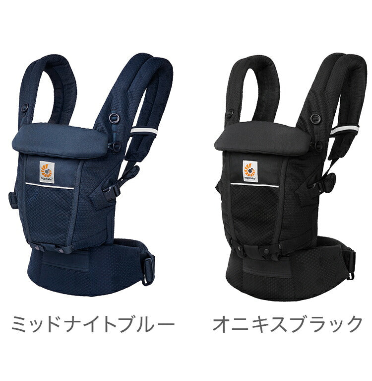 【正規代理店】【2年間保証付】エルゴベビー アダプトソフトフレックス EBC ADAPT SoftFlex 抱き方 4way 抱っこ紐 スリング おんぶ紐 出産祝い ギフト