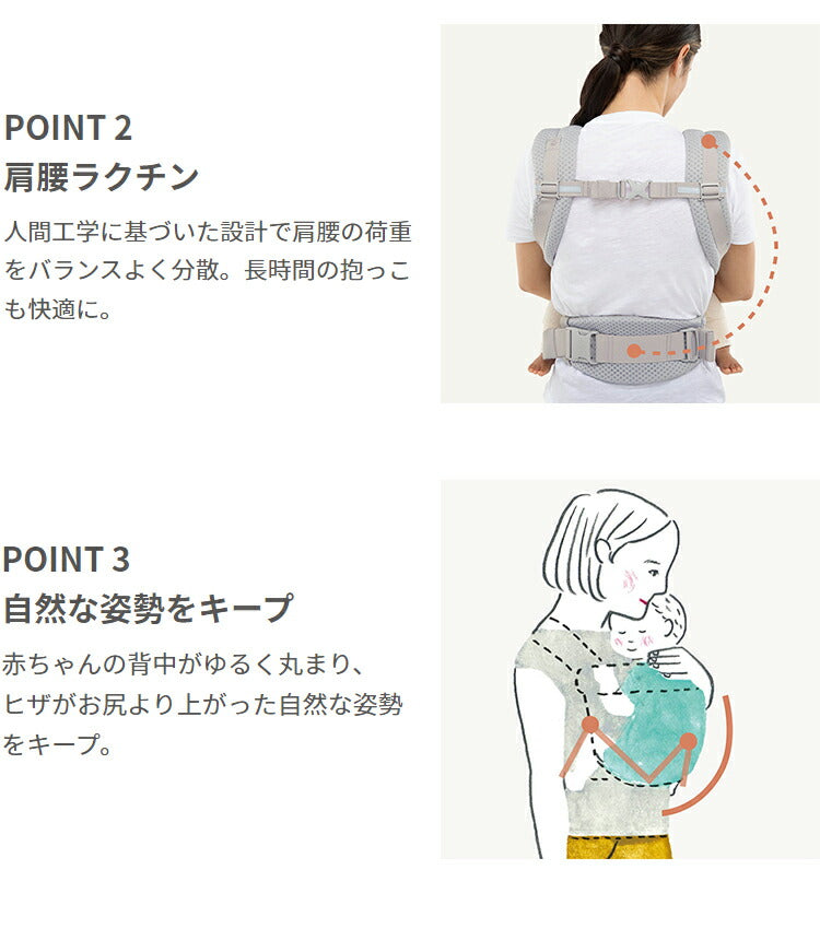 【正規代理店】【2年間保証付】エルゴベビー アダプトソフトフレックス EBC ADAPT SoftFlex 抱き方 4way 抱っこ紐 スリング おんぶ紐 出産祝い ギフト
