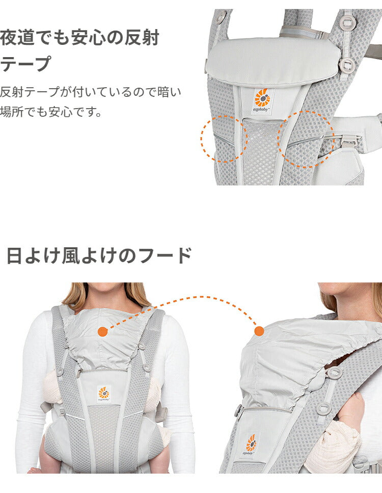 【正規代理店】 【2年間保証付】エルゴベビー オムニ ブリーズ Breeze 抱き方 4way 新作 エルゴ 抱っこ紐 抱っこひも だっこひも おすすめ