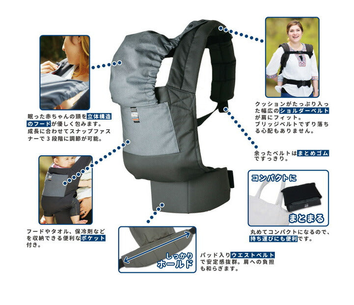 日本エイテックス キャリフリー 2WAY ウエストベルトキャリー 対面抱きとおんぶができる 出産祝い セカンドキャリー