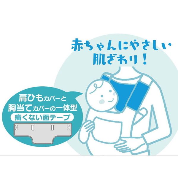 スケーター ベビー用 抱っこ紐よだれカバー くまのプーさん BYC2 キッズ ベビー かわいい 可愛い キャラクター 柄 Skater
