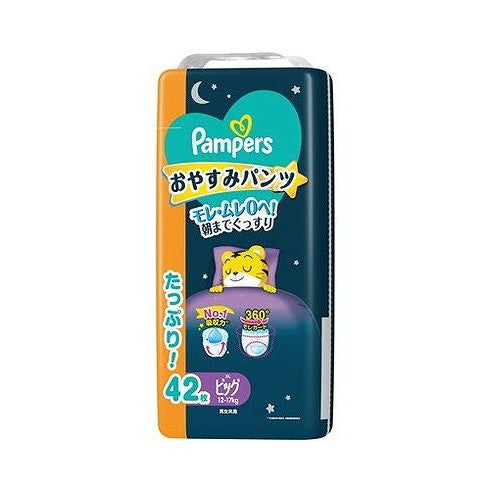 【単品2個セット】 パンパース おやすみパンツ ウルトラジャンボ BIG P&Gジャパン(代引不可)