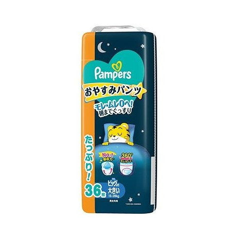 パンパース おやすみパンツ ウルトラジャンボ BIGより大きい P&Gジャパン(代引不可)