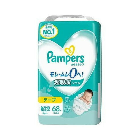 【単品2個セット】 パンパース さらさらケア テープ スーパ-ジャンボ 新生児 P&Gジャパン(代引不可)