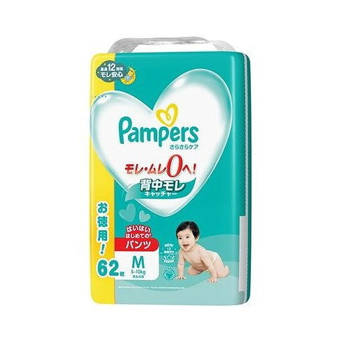 【単品2個セット】 パンパース さらさらケア はいはいはじめたてのパンツ ウルトラジャンボ M P&Gジャパン(代引不可)