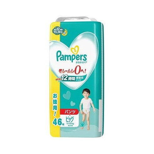 パンパース さらさらケア パンツ ウルトラジャンボ ウルトラジャンボ P&Gジャパン(代引不可)
