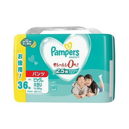 【単品2個セット】 パンパース さらさらケア パンツ ウルトラジャンボ ウルトラジャンボ P&Gジャパン(代引不可)