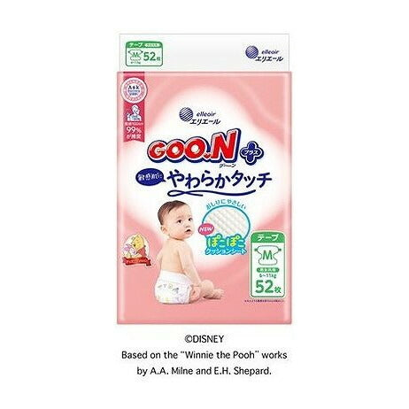 【単品2個セット】 グーンプラス敏感肌にやわらかタッチ Mサイズ 大王製紙(代引不可)