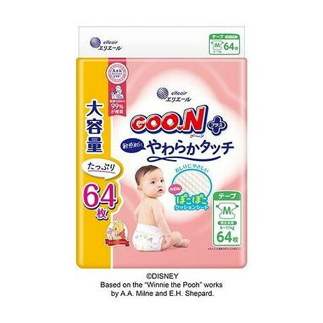 【単品2個セット】 グーンプラス敏感肌にやわらかタッチ Mサイズ 大王製紙(代引不可)