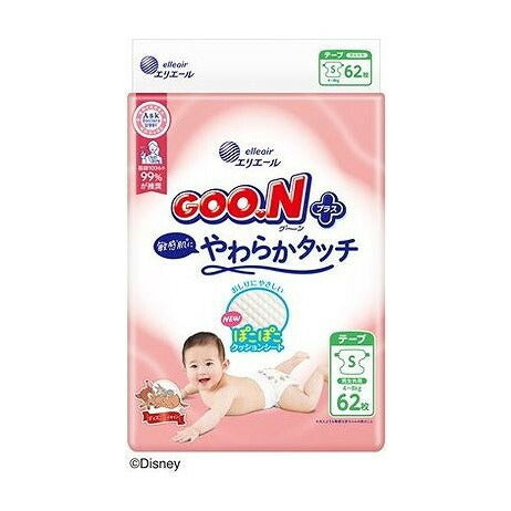 【単品2個セット】 グーンプラス敏感肌にやわらかタッチ Sサイズ 大王製紙(代引不可)