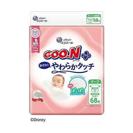 【単品2個セット】 グーンプラス敏感肌にやわらかタッチ 新生児用 大王製紙(代引不可)