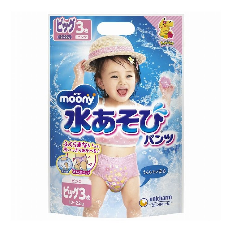【単品4個セット】 ユニ・チャーム ムーニー水あそびパンツピンクビッグ3枚(代引不可)