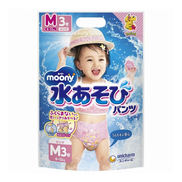 【単品4個セット】 ユニ・チャーム ムーニー水あそびパンツピンクM3枚(代引不可)