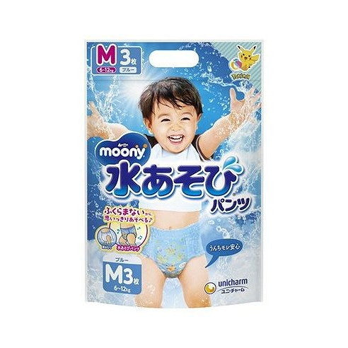 【単品2個セット】 ムーニー水あそびパンツブルーM3枚 ユニ・チャーム(代引不可)