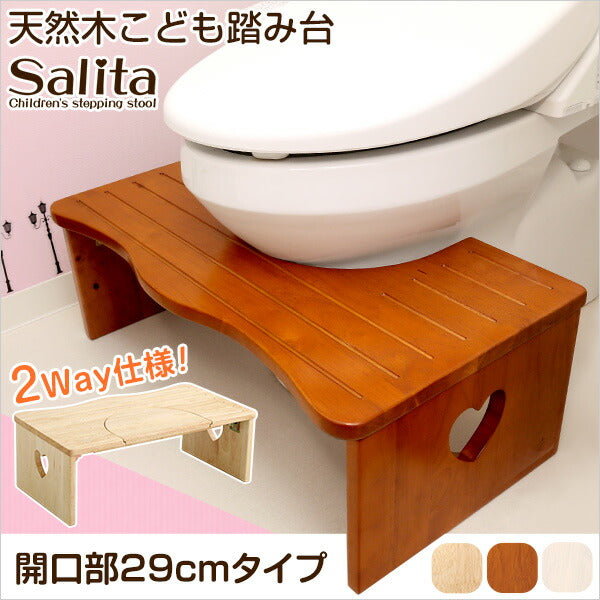 天然木 トイレ踏み台 幅64 踏み台 トイレ用 子供用 子ども用 ステップ 子ども おしゃれ 折りたたみ 完成品 耐荷重80kg コンパクト 収納(代引不可)