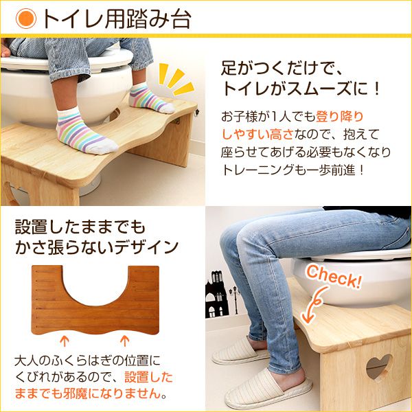 天然木 トイレ踏み台 幅64 踏み台 トイレ用 子供用 子ども用 ステップ 子ども おしゃれ 折りたたみ 完成品 耐荷重80kg コンパクト 収納(代引不可)