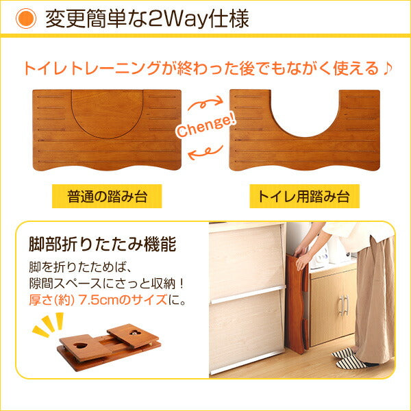 天然木 トイレ踏み台 幅64 踏み台 トイレ用 子供用 子ども用 ステップ 子ども おしゃれ 折りたたみ 完成品 耐荷重80kg コンパクト 収納(代引不可)