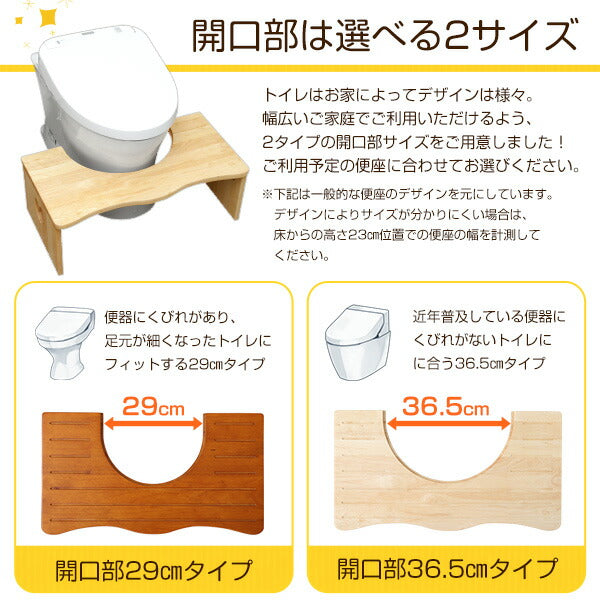 天然木 トイレ踏み台 幅64 踏み台 トイレ用 子供用 子ども用 ステップ 子ども おしゃれ 折りたたみ 完成品 耐荷重80kg コンパクト 収納(代引不可)