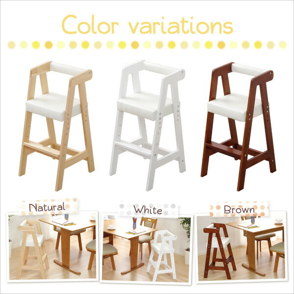 キッズチェア チェア ハイタイプ 子供椅子 こどもいす 子供イス シンプル かわいい 木製 ダイニング 子ども椅子 ハイチェア レザー生地(代引不可)