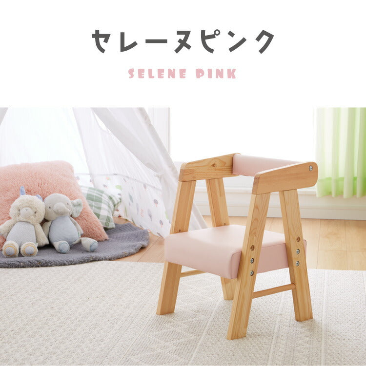 キッズチェア 木製 座面PVC 高さ調節可能 肘付き ロータイプ 天然木 子供用椅子 コンパクト 省スペース 軽量 子ども こども キッズ お子様 チェア ローチェア かわいい(代引不可)