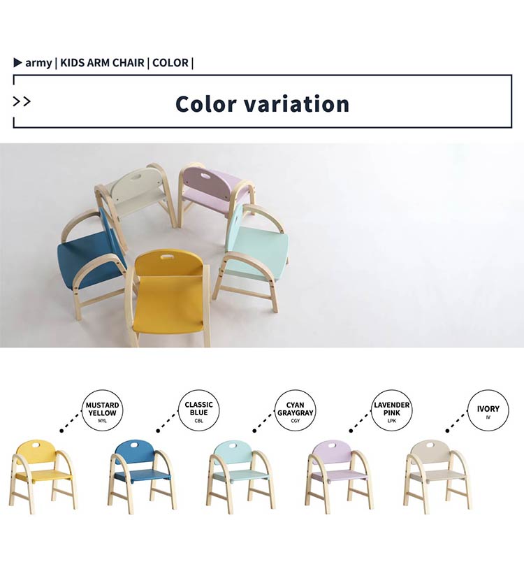 キッズチェア 2~5歳 子供用 椅子 イス かわいい 軽量 取っ手 高さ2段階 調節 子供部屋 リビング学習 入園 入学 プレゼント おしゃれ(代引不可)